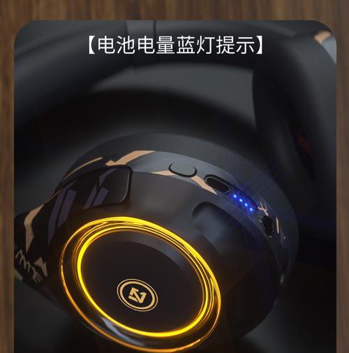 小彩灯蓝牙耳机的连接方法是什么？  第3张