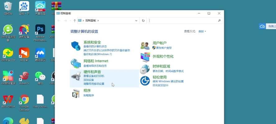 如何禁止应用修改电源计划？有哪些方法？  第1张
