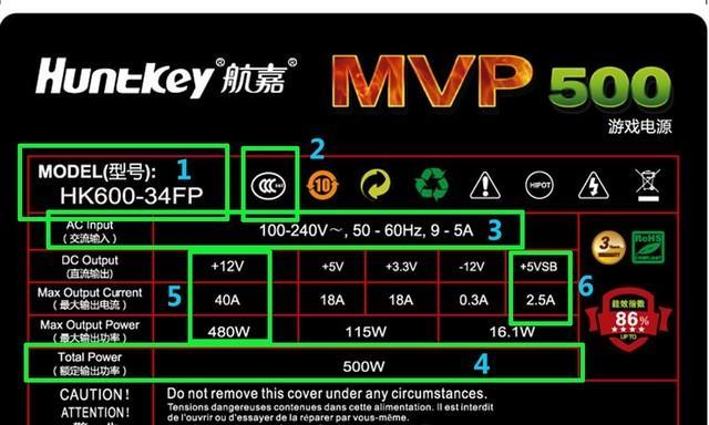 如何禁止应用修改电源计划？有哪些方法？  第2张
