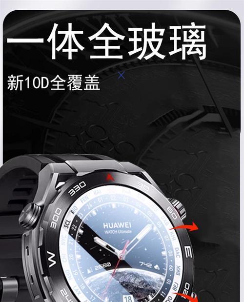 学生智能手表保护膜贴不好怎么办？  第1张