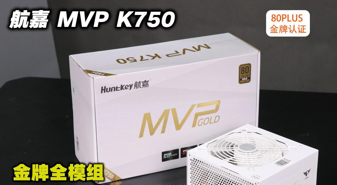 鑫谷750白色电源性能如何？  第2张
