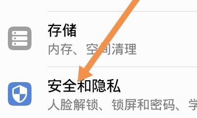 老式荣耀手机密码忘记后如何恢复？  第3张