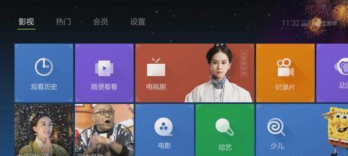 机顶盒怎么接收文件信息？操作步骤是什么？  第1张