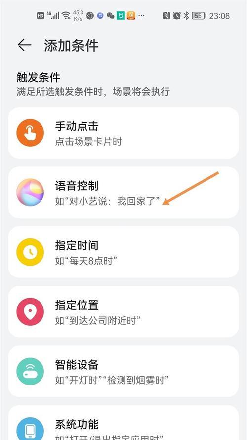 机顶盒怎么接收文件信息？操作步骤是什么？  第2张
