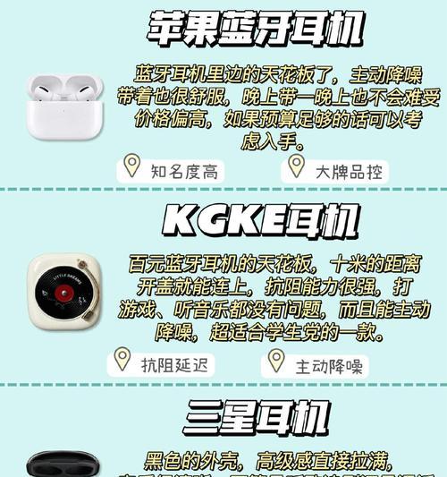 蓝牙耳机怎么设置更好用？有哪些技巧可以提高使用体验？  第1张
