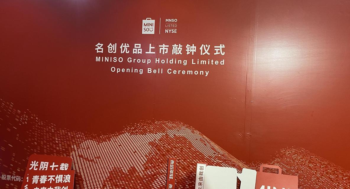 名创优品蓝牙耳机lk88pro上市时间是什么时候？购买途径有哪些？  第2张