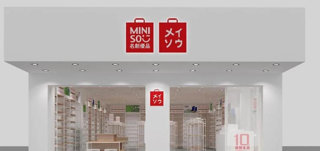 名创优品蓝牙耳机lk88pro上市时间是什么时候？购买途径有哪些？  第1张