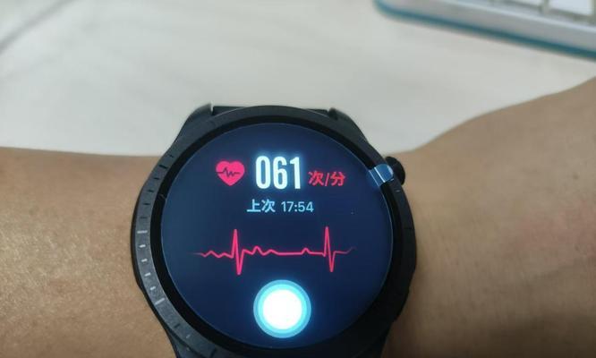 智能手表心率监测失灵怎么办？如何修复智能手表的心率功能？  第2张