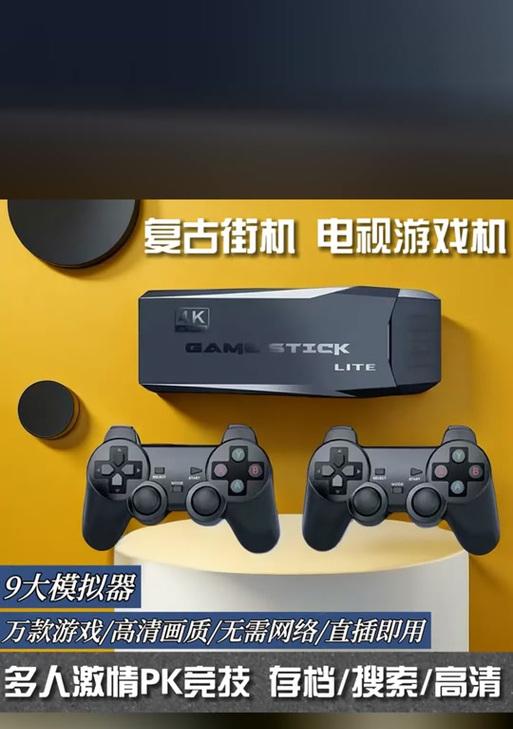 街机模拟器刻录如何操作？使用过程中遇到问题怎么办？  第2张