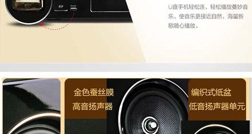 ktv低音炮功能如何激活？操作步骤是什么？  第2张