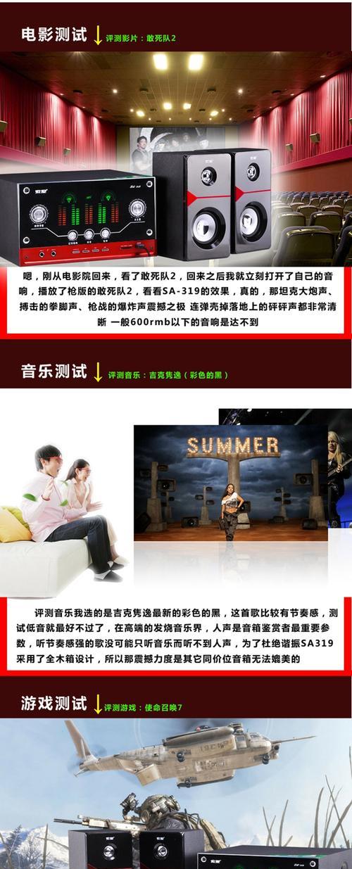 ktv低音炮功能如何激活？操作步骤是什么？  第1张