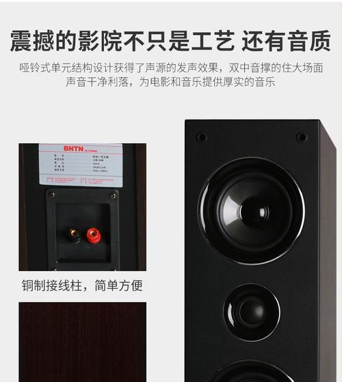 ktv低音炮功能如何激活？操作步骤是什么？  第3张