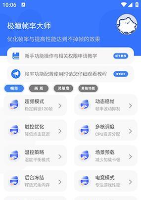 模拟器提升帧数的方法是什么？  第2张
