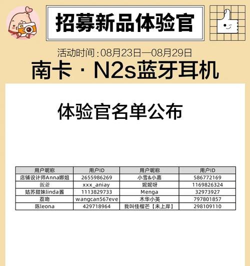 蓝牙耳机三尖的设计目的是什么？  第1张