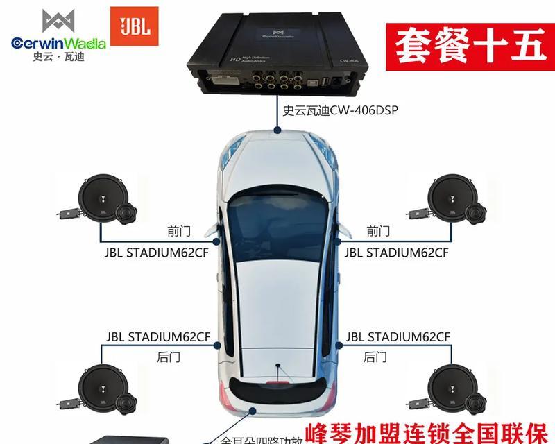 芜湖起飞音响厂的具体位置在哪里？如何联系该音响厂？  第3张