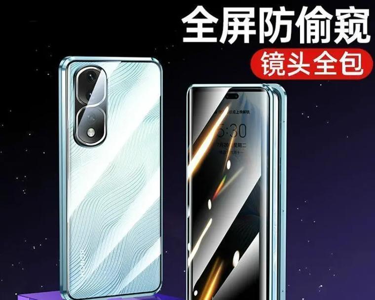 荣耀990防磕手机壳的质量如何？适合哪些用户？  第1张