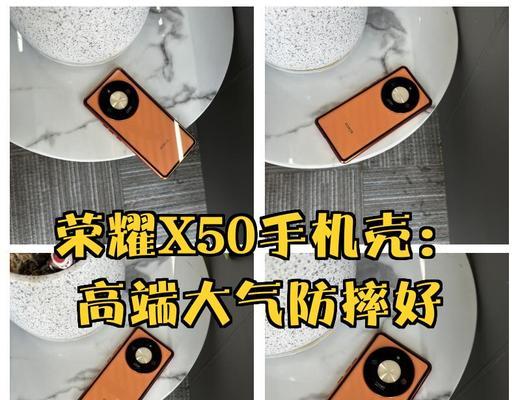 荣耀990防磕手机壳的质量如何？适合哪些用户？  第2张