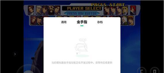 小马模拟器联机游戏设置步骤？需要哪些设备？  第2张