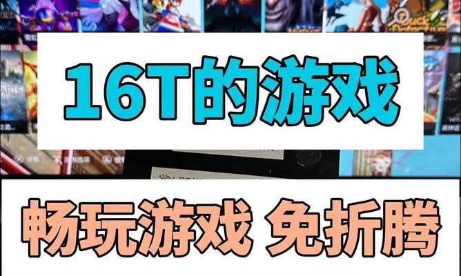 模拟器如何装游戏盒子软件？游戏盒子软件的安装步骤是什么？  第3张