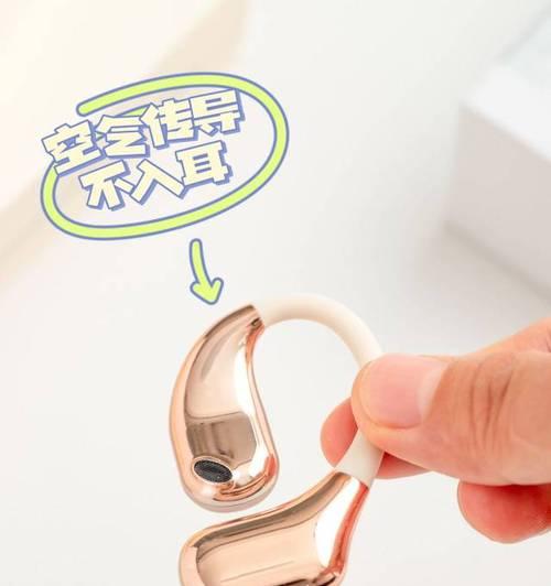 入耳传导蓝牙耳机怎么戴？佩戴方法是什么？  第3张