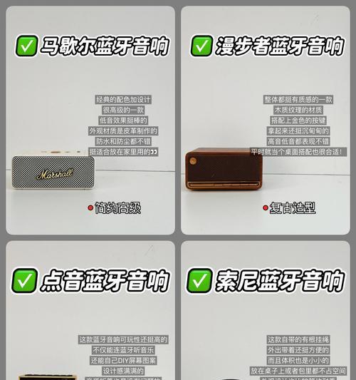 马歇尔蓝牙线耳机怎么用？连接和使用方法是什么？  第2张