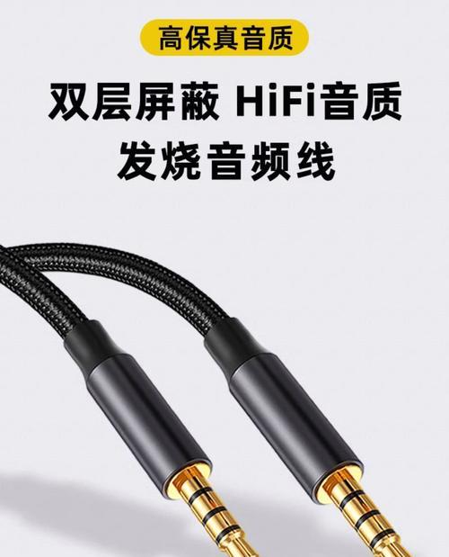 马歇尔蓝牙线耳机怎么用？连接和使用方法是什么？  第3张