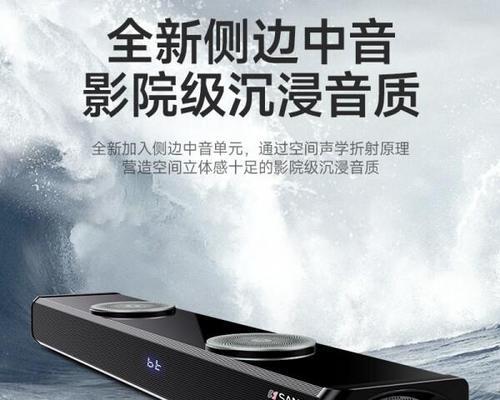 山水多媒体音响k58音质如何？使用体验好不好？  第1张