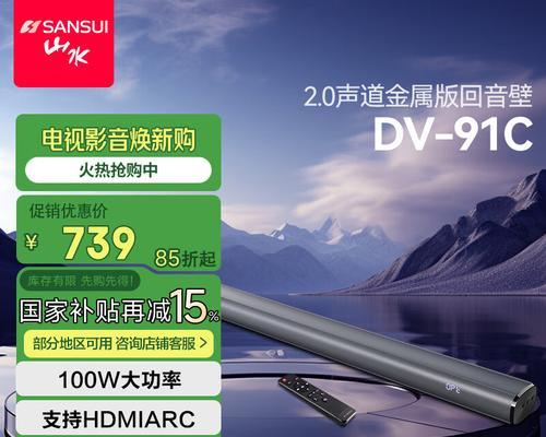 山水多媒体音响k58音质如何？使用体验好不好？  第2张