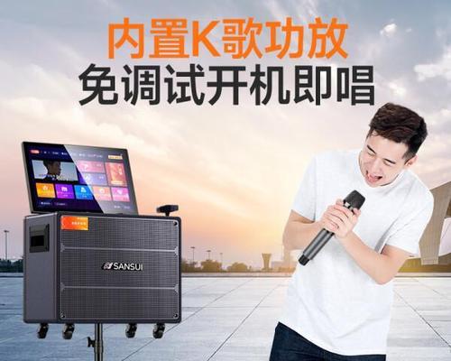 山水多媒体音响k58音质如何？使用体验好不好？  第3张