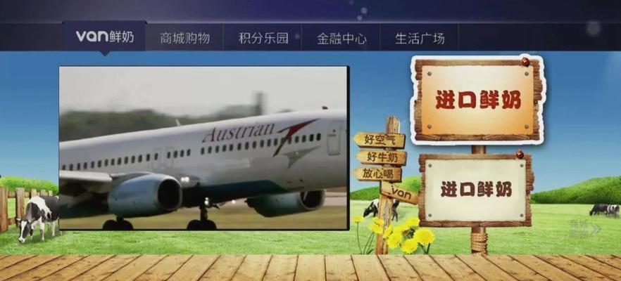 江阴广电机顶盒调出电视频道的方法是什么？如何优化信号？  第3张