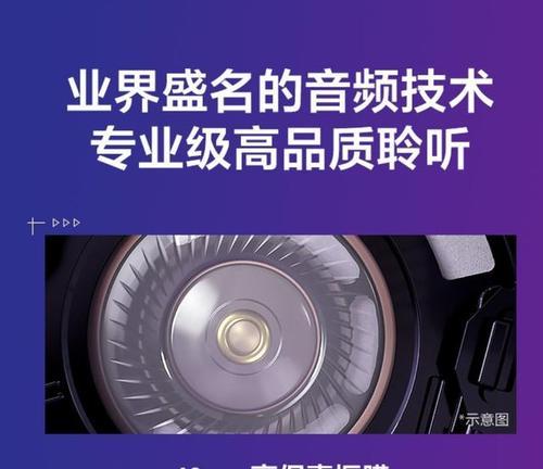 游戏主机连接蓝牙耳机步骤？连接后如何优化音质？  第1张