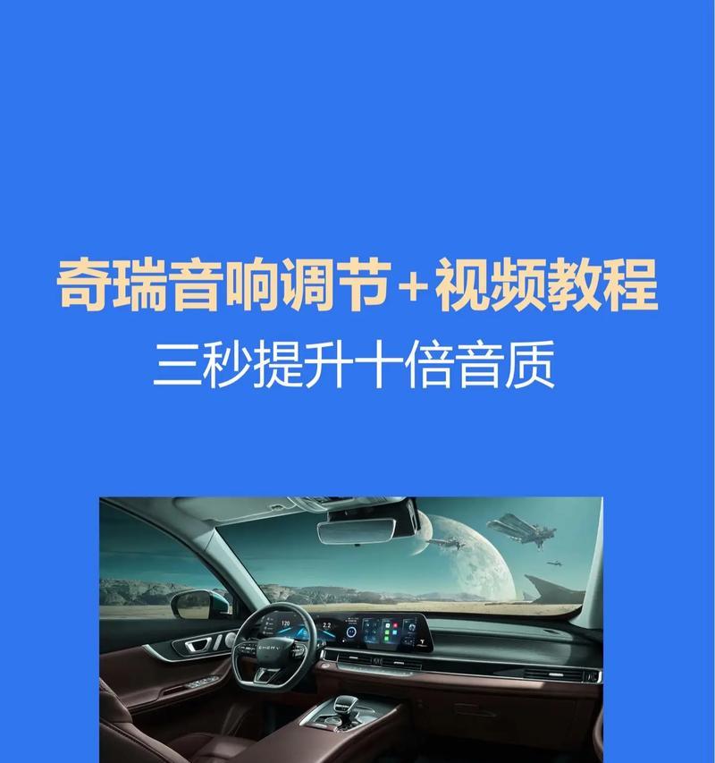 音响还原效果不佳时应如何调整？  第2张