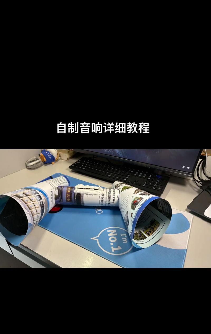 音响还原效果不佳时应如何调整？  第3张