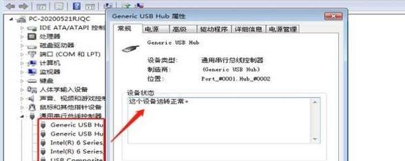移动硬盘无法打开怎么办？正确打开方式是什么？  第3张