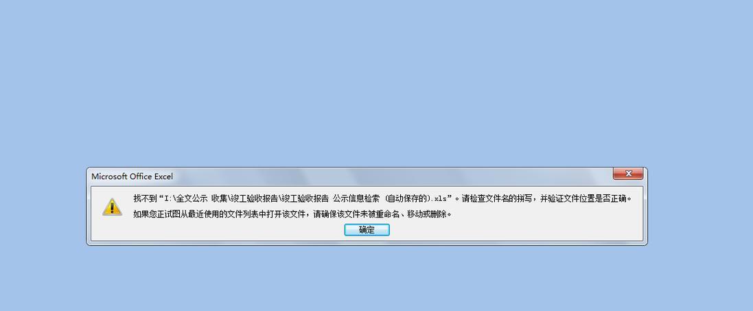 移动硬盘无法打开怎么办？正确打开方式是什么？  第1张