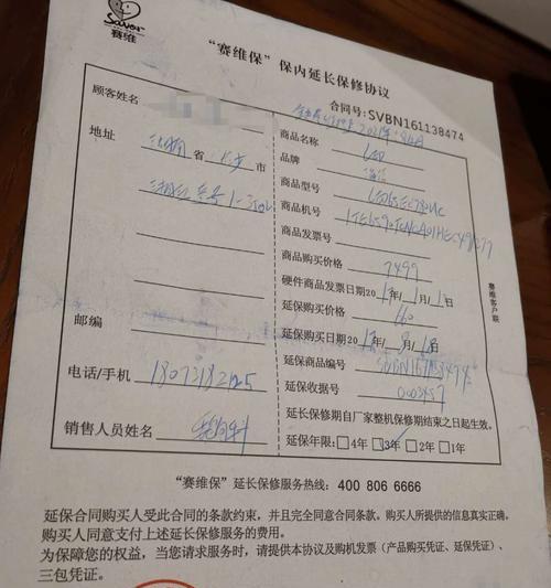 海信电视机售后联系方式是什么？  第1张