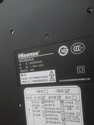 海信电视机售后联系方式是什么？  第3张