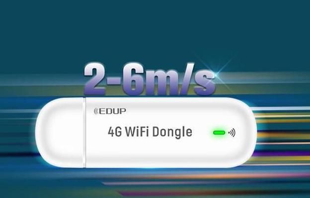 宿舍断电后wifi如何接通电源？  第3张