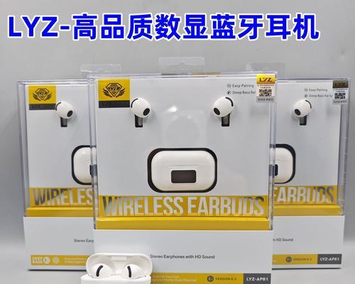 演示样机蓝牙耳机的性能如何？值得购买吗？  第3张
