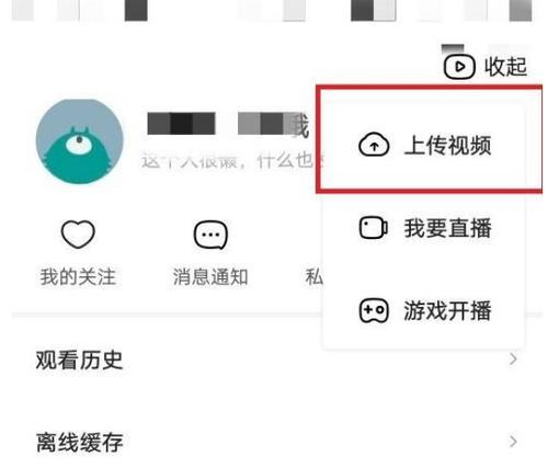 台球蓝牙耳机的使用方法是什么？视频教程在哪里可以找到？  第2张