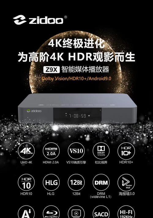 机顶盒声音调节困难怎么办？  第1张