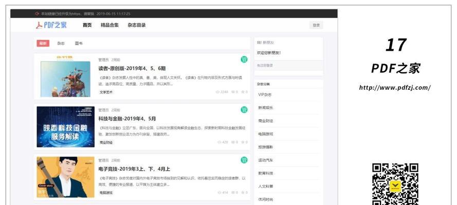 鸠摩音响效果如何？在知乎上有哪些评价？  第1张