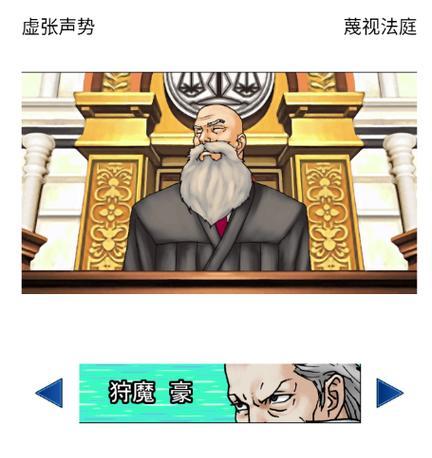 真理手机模拟器使用方法是什么？  第2张