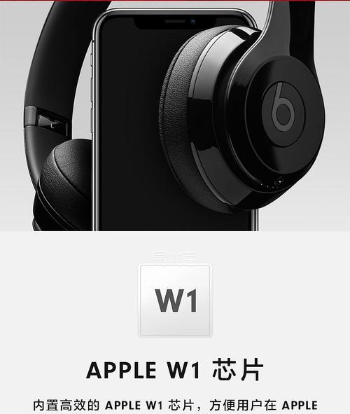 节拍耳机蓝牙配对步骤是什么？配对后如何使用？  第3张