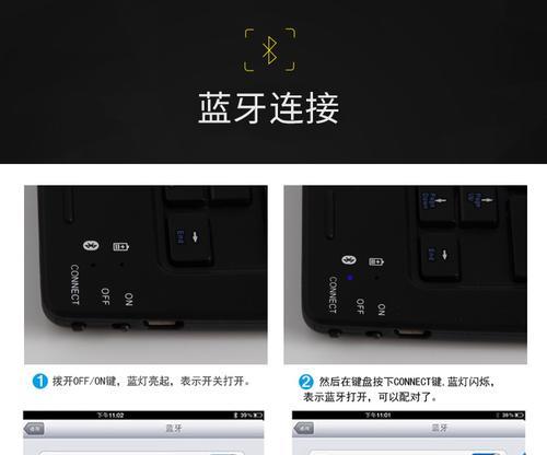 苹果平板支架鼠标怎么用？操作步骤和使用技巧是什么？  第2张