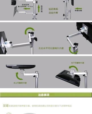 苹果平板支架鼠标怎么用？操作步骤和使用技巧是什么？  第1张