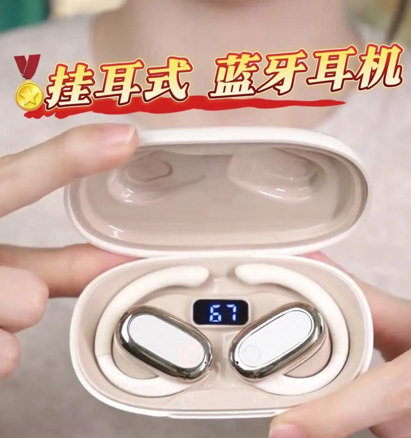 柏林之声蓝牙耳机如何正确关机？  第1张
