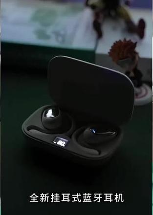 柏林之声蓝牙耳机如何正确关机？  第2张