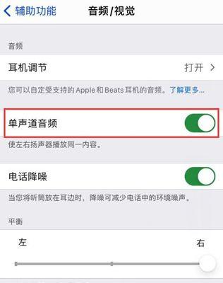 苹果的手机针的特点是什么？使用中有什么注意事项？  第3张