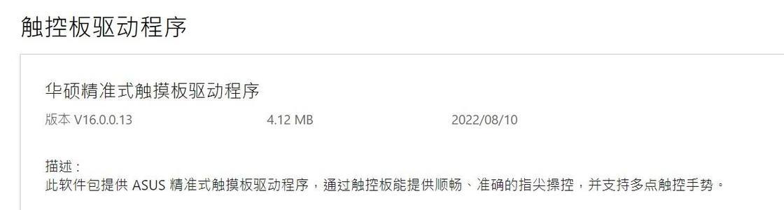 为什么屏幕需要连接显卡使用？  第1张